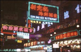 die Leuchtreklame von Hong Kong bei Nacht