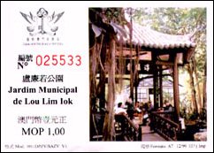 Eintrittskarte vom Jardim Municipal de Lou Lim Iok in Macau, China